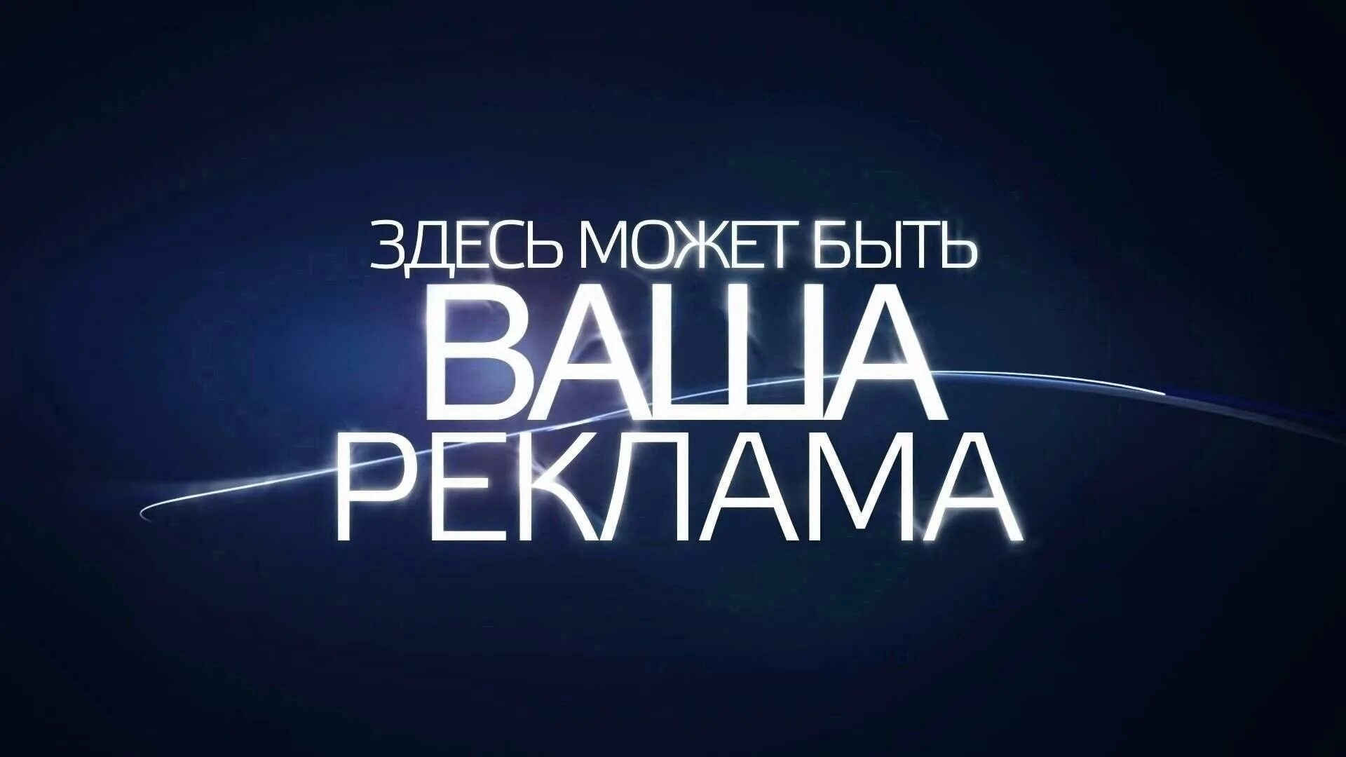 Тестовый заглушка