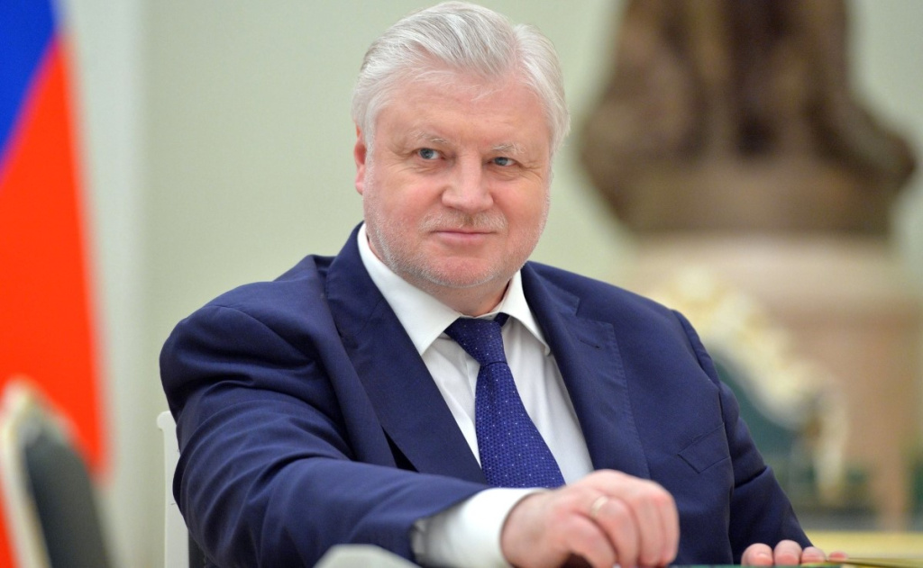 Депутат Сергей Миронов высказался с критикой в адрес экономической политики Эльвиры Набиуллиной