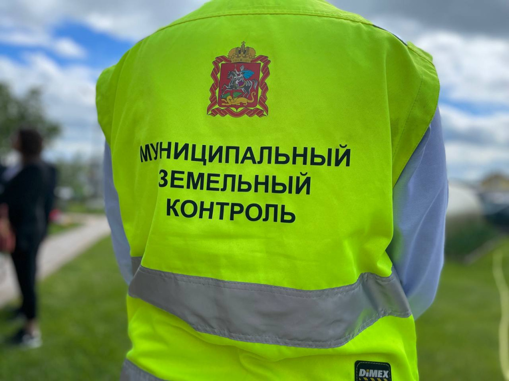 Искусственный интеллект на страже подмосковных земель: новый этап контроля
