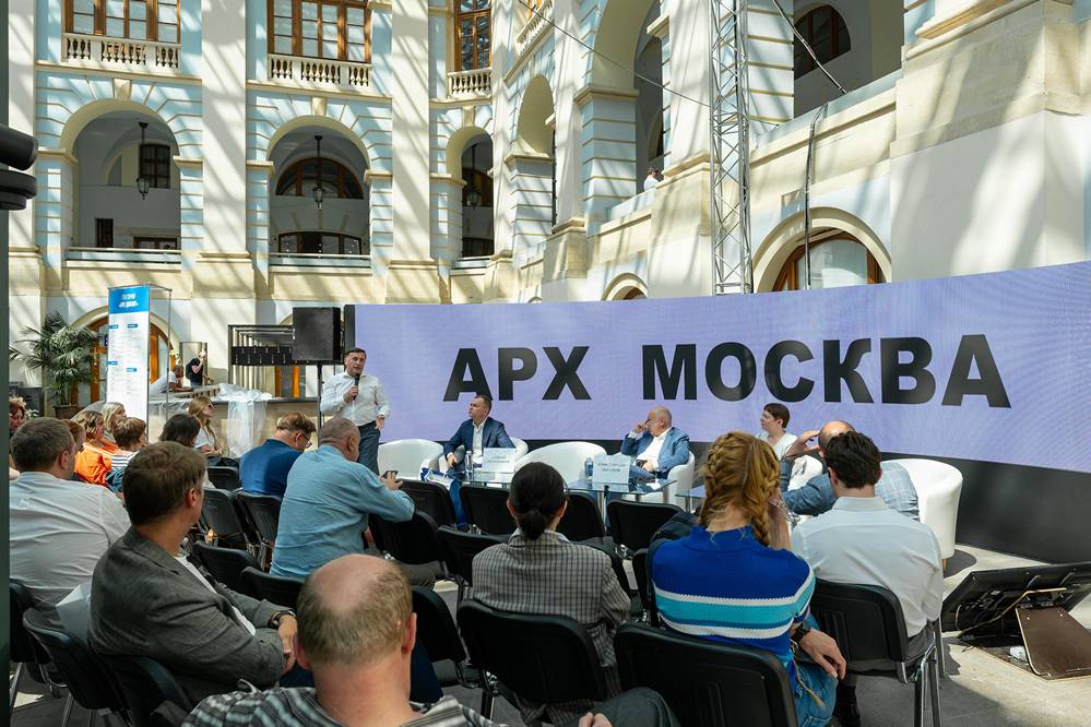 АРХ МОСКВА стартовала