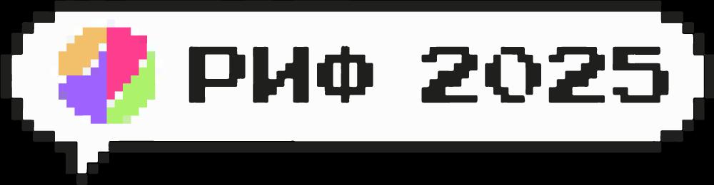 РАЭК о цифровом развитии России – сочетание технологий, безопасности и этики