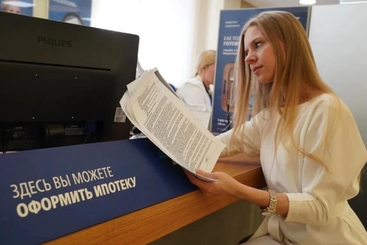 Центральный банк России отметил снижение спроса на ипотеку