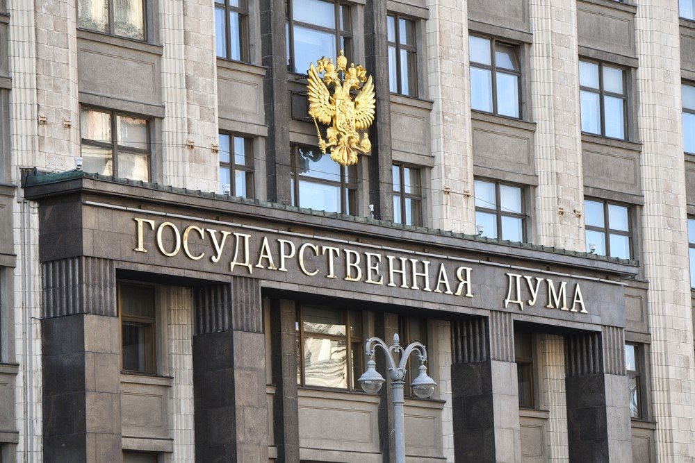 Госдума приняла закон об освобождении от НДФЛ при продаже земельного участка