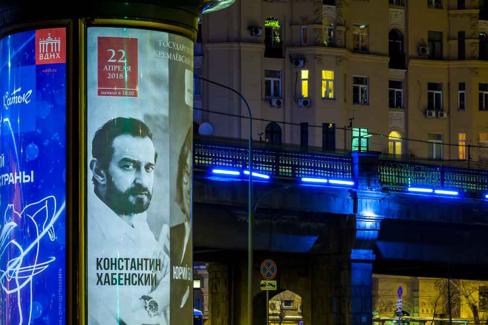Московский суд обязал актера Хабенского выплатить долг по ЖКХ