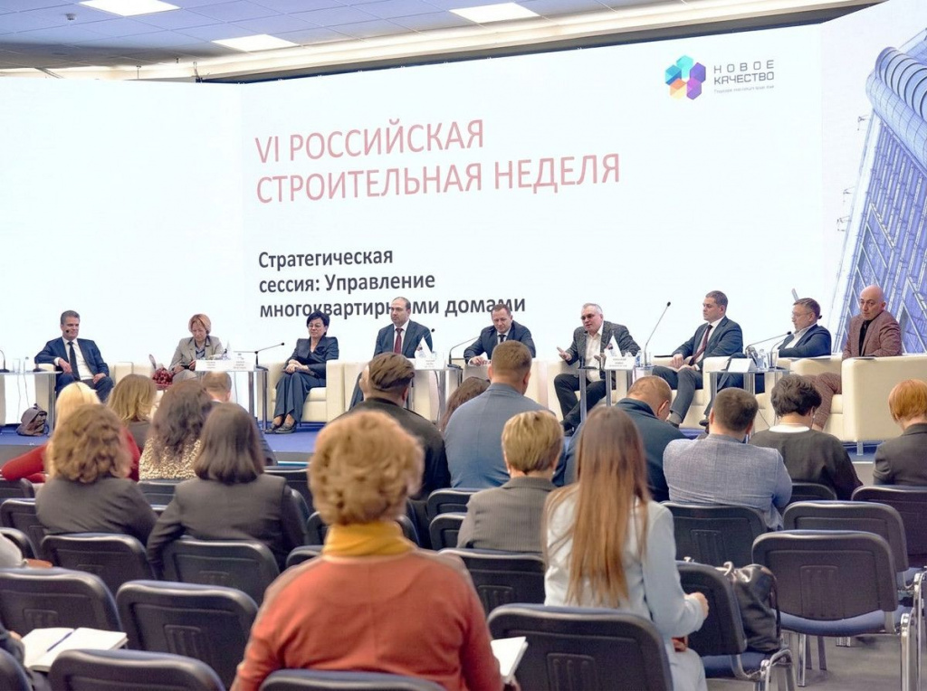 VI Российская строительная неделя 2025 стартовала в Москве
