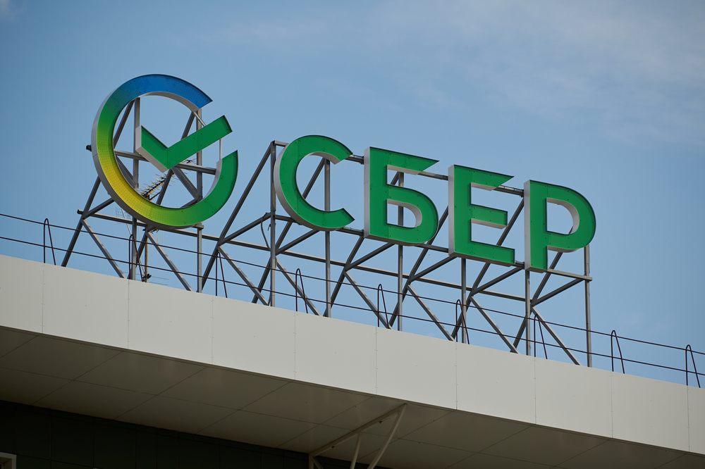 В Сбере ожидают снижения ключевой ставки на 2% в июле