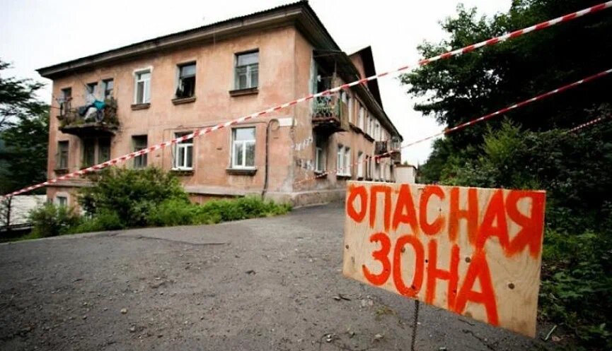 К 2030 году в России может прибавиться до 20 млн кв.м. аварийного жилья - Хуснуллин