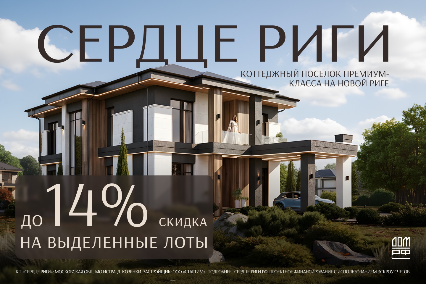 Тестовый заглушка