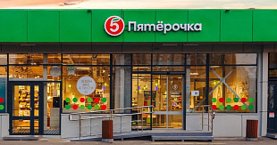 В России на треть выросло число магазинов «Пятерочка», открытых по франшизе