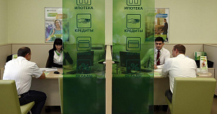 Какая зарплата требуется, чтобы взять в ипотеку однушку в 2025 году