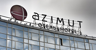 Сеть отелей Azimut переведет свои вывески на русский язык
