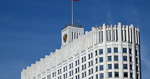 Правительство РФ списало долги по бюджетным кредитам 12 регионам на сумму 29 млрд рублей