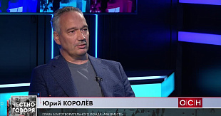 Как в преддверии кризиса в мире, обменять нашу Главу ЦБ на Председателя ФРС Д. Пауэлла