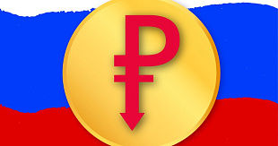 Что будет с накоплениями, которые хранятся в рублях