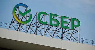 В Сбере ожидают снижения ключевой ставки на 2% в июле