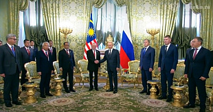 Владимир Путин обсудил с королем Малайзии развитие двусторонних отношений