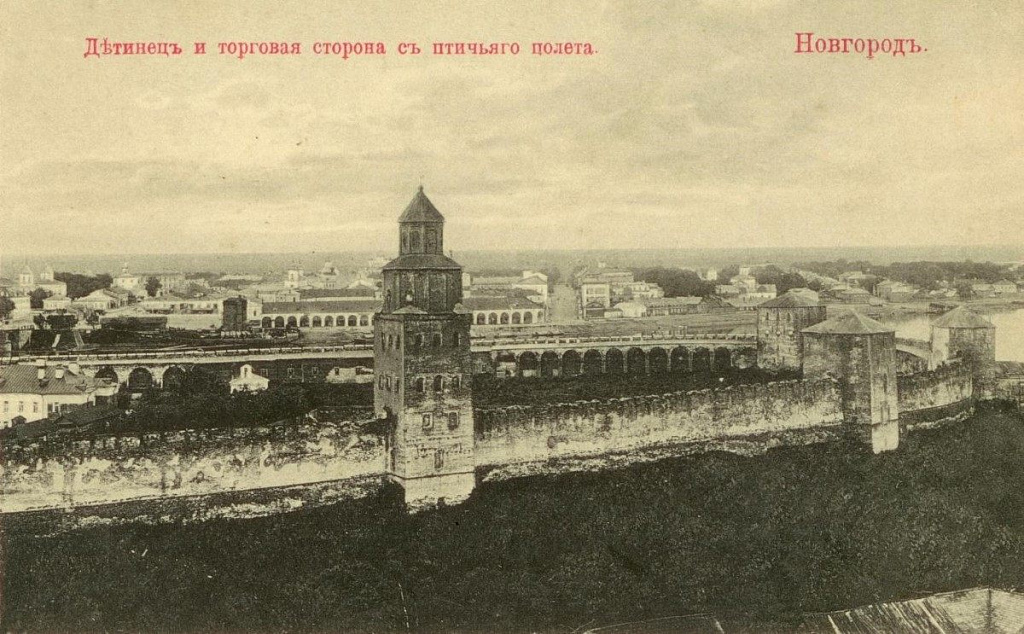 Новгород. Детинец и торговая сторона с птичьего полета. Конец XIX века