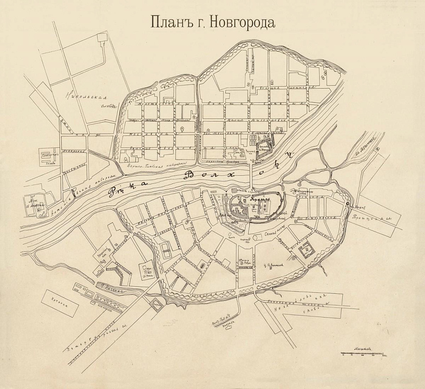 План г. Новгорода. Санкт-Петербург, 1914 г. Из Спутника по Новгороду и Старой Руссе, составленного П.Г. Соболевым и изданного Б.А. Сувориным. План г. Новгорода. Санкт-Петербург, 1914 г. Из Спутника по Новгороду и Старой Руссе, составленного П.Г. Соболевым и изданного Б.А. Сувориным.