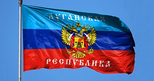 В ЛНР открыли Дворец бракосочетаний, восстановленный из руин
